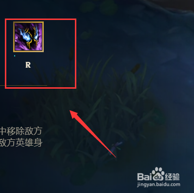 终极魔典巨魔如何选择大招