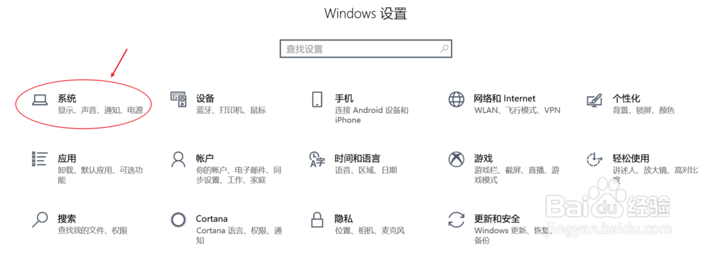 <b>win10如何通过云剪贴板在不同设备间共享内容</b>