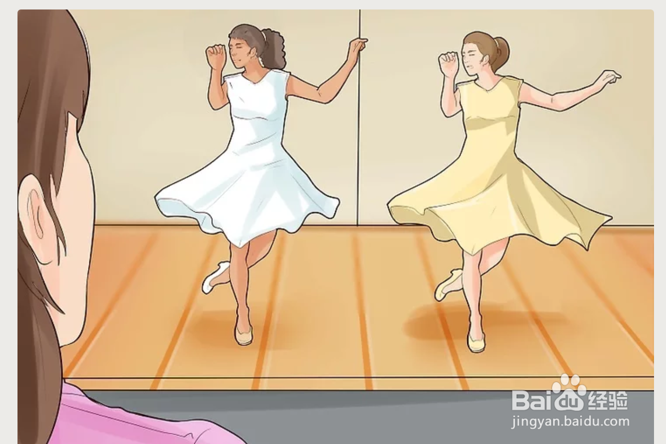 如何学习跳舞