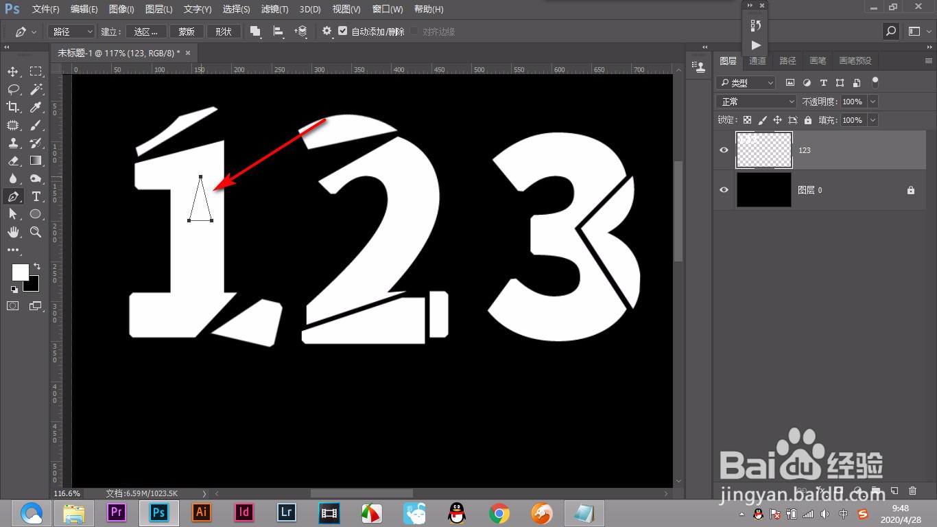 PS如何制作创意十足的文字破碎效果？（上篇）