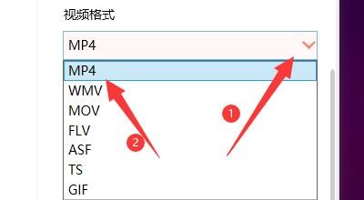 幕享投屏软件如何更改视频格式