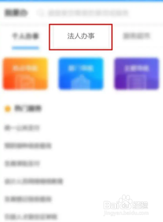 重庆无犯罪记录证明怎么开