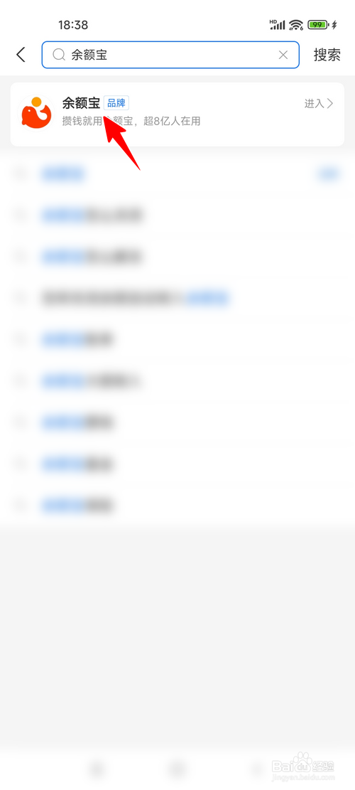 余额宝在哪里查看基金的万份收益