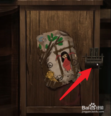 纸嫁衣2枣糕怎么得