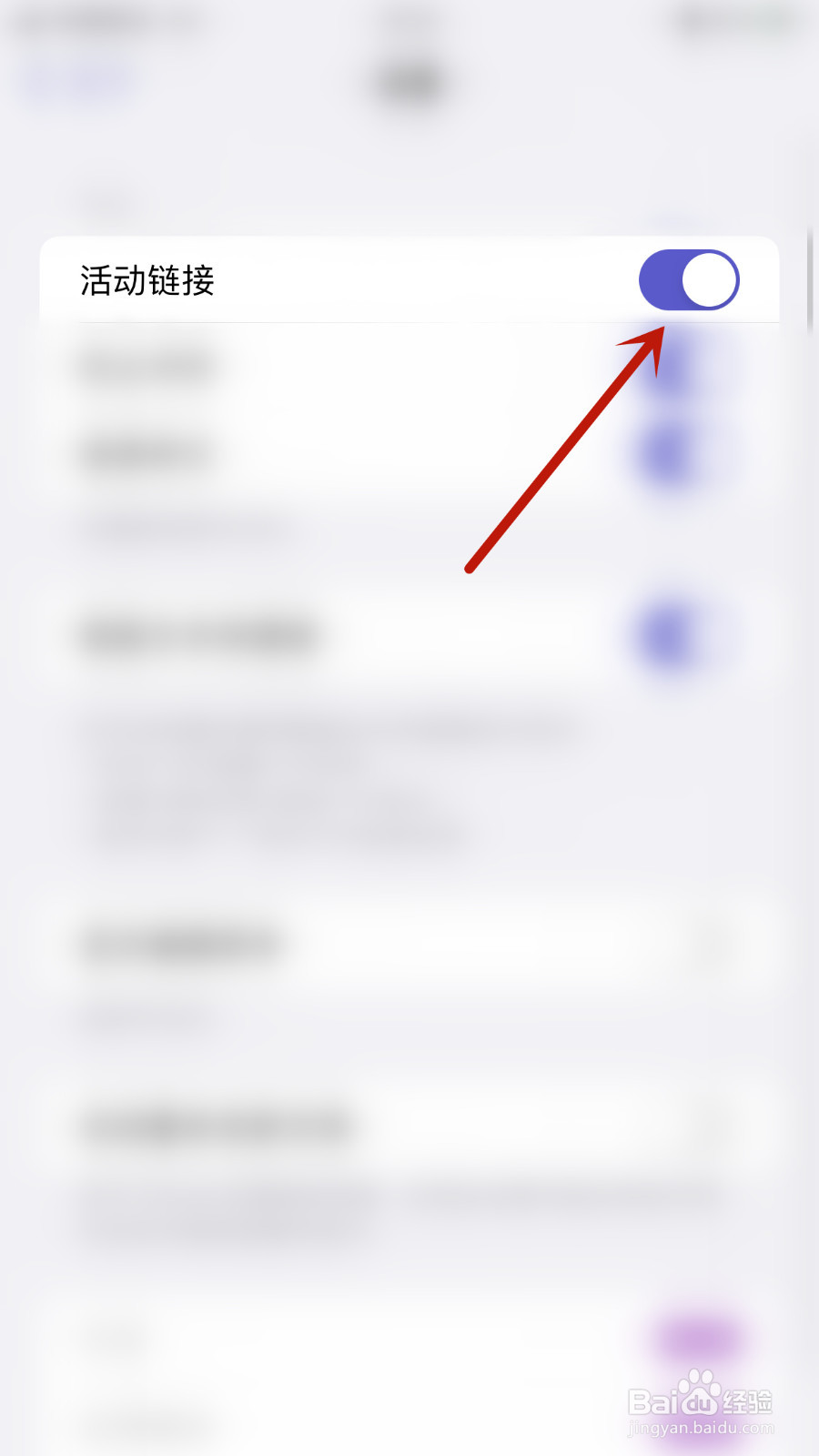 Mindnode怎么设置活动链接启用