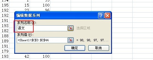 excel画图怎么画,excel怎么做图表