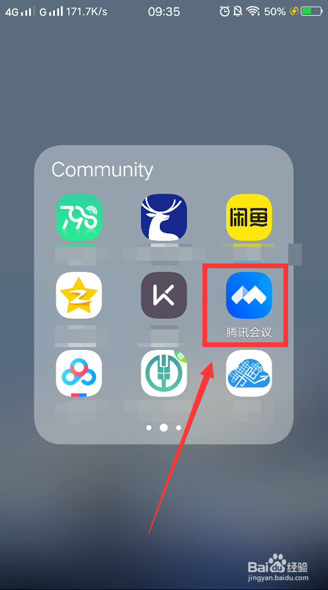 腾讯会议怎么设定成员加入会议时自动静音