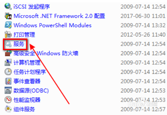 windows update一直在检查更新怎么办