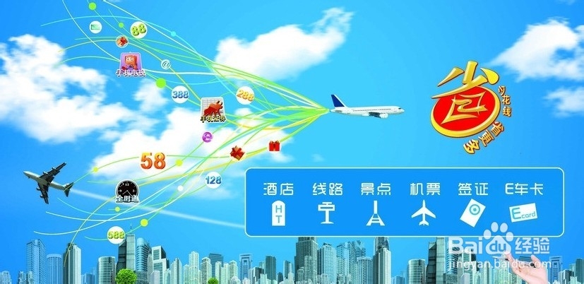 张家界十一住宿