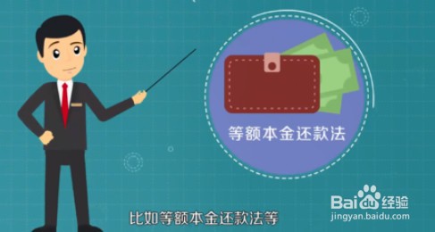 10万元贷款利息怎样算?