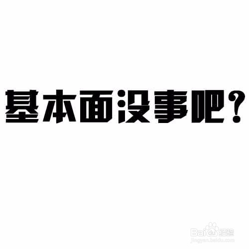 股票跌了怎么办