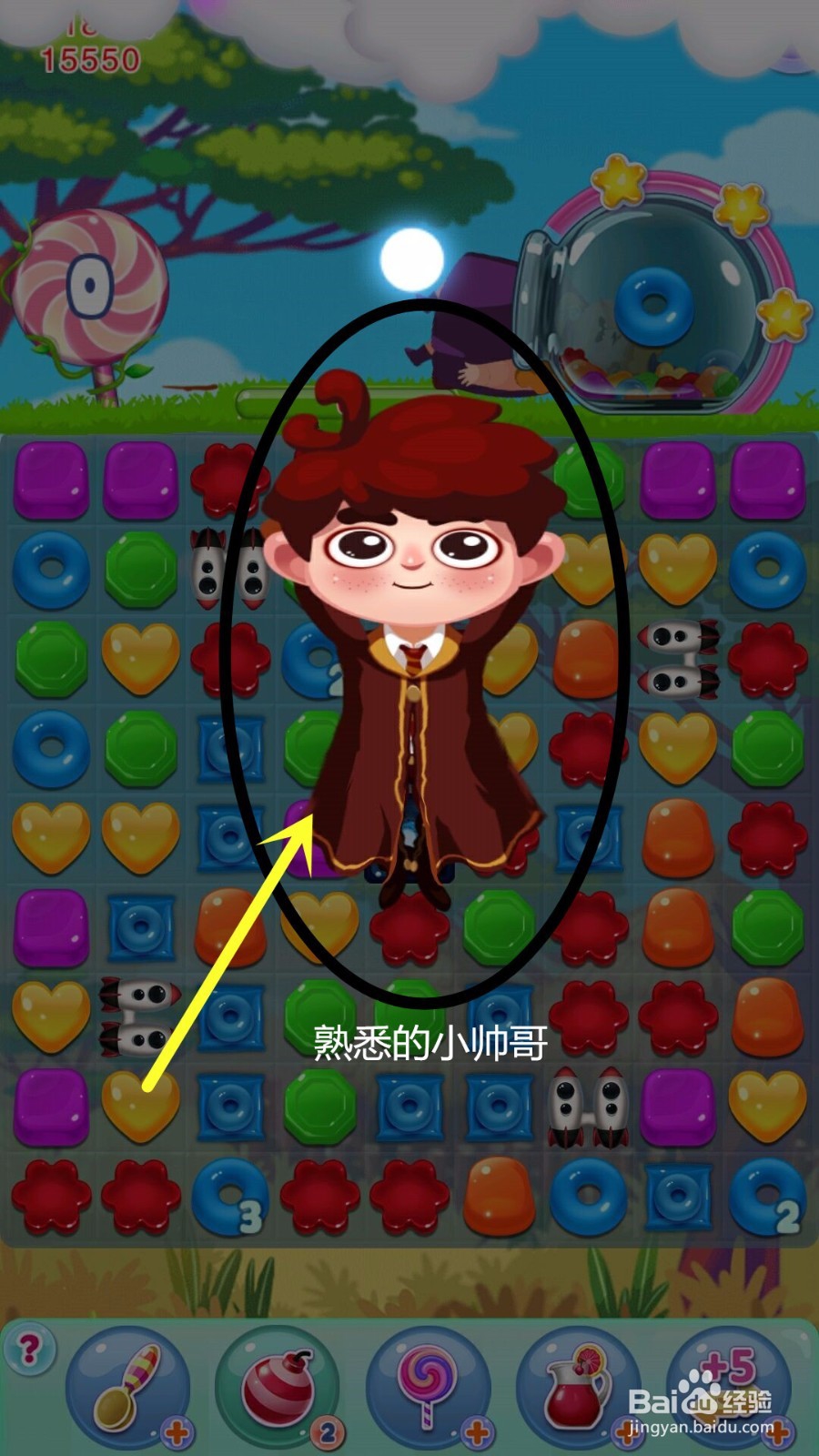 宾果消消消180关过关攻略