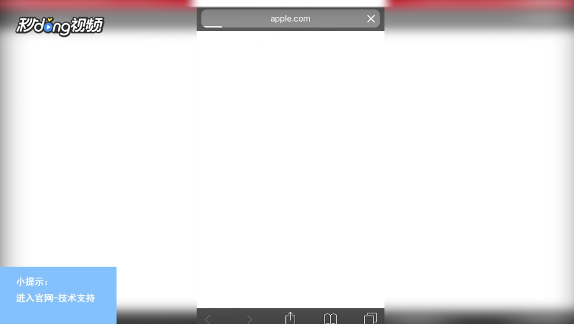 iPhone6Plus摄像头模糊怎么办