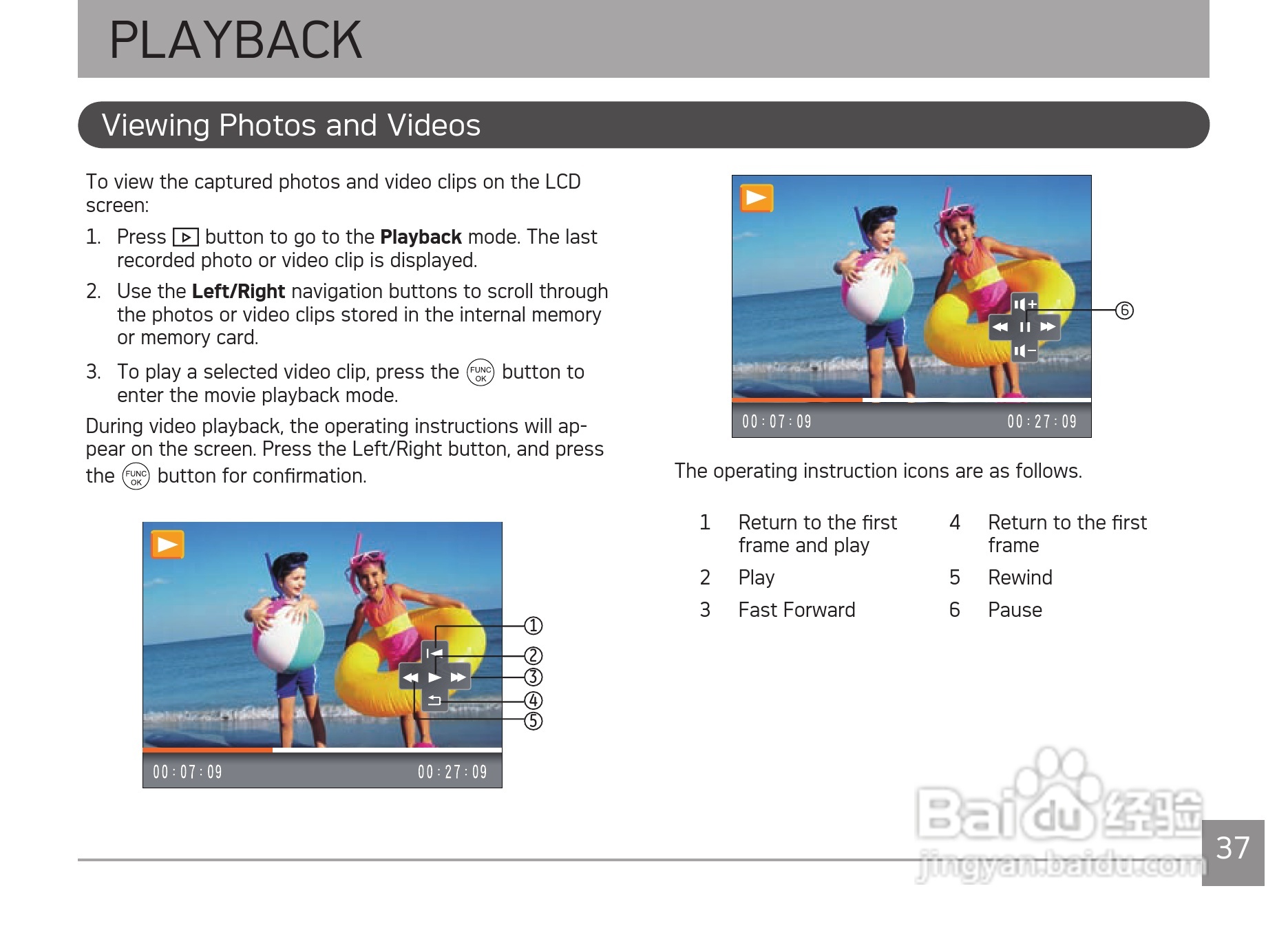 爱克发AgfaPhoto OPTIMA 147数码相机使用说明书:[4]