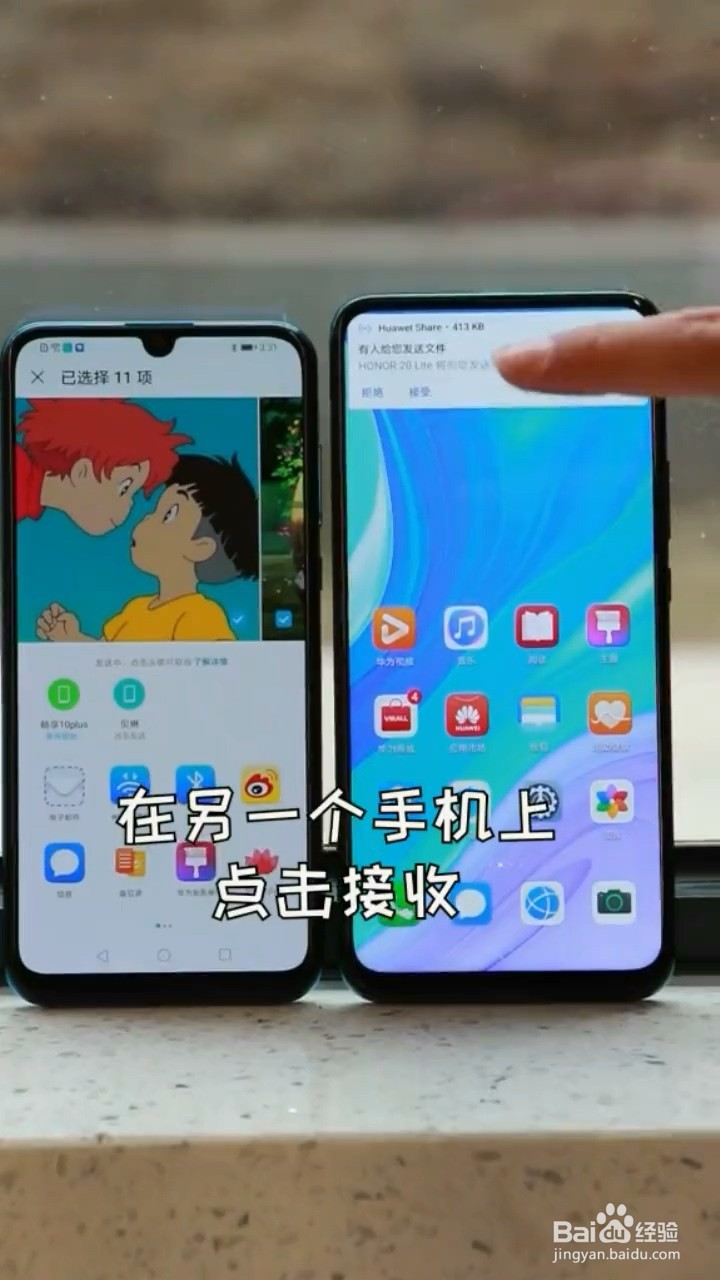 不使用流量也能传照片的小技巧