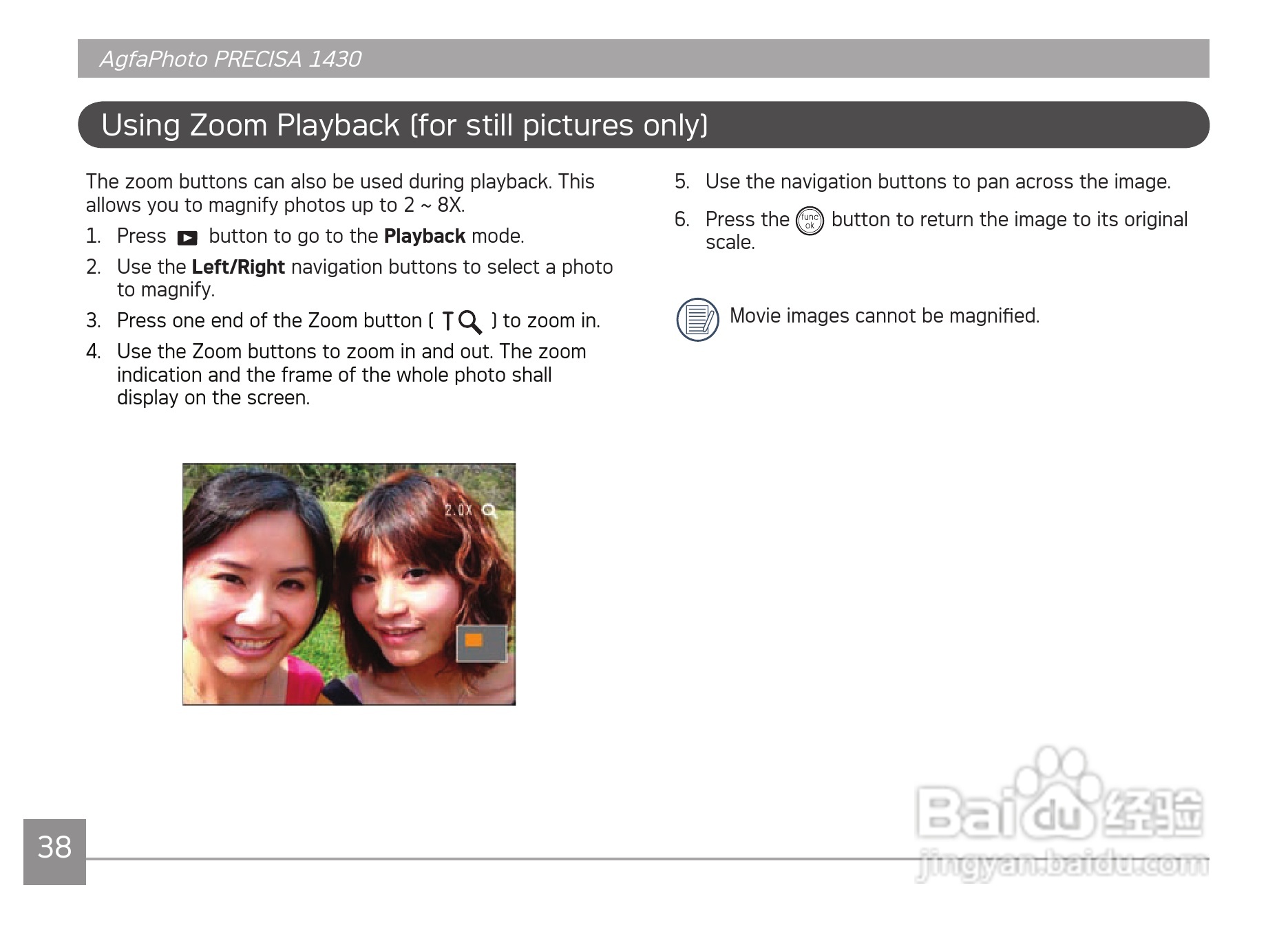 爱克发AgfaPhoto PRECISA 1430数码相机使用说明书:[5]