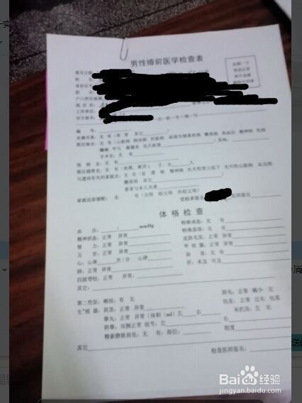 福建省南安市办理结婚证程序