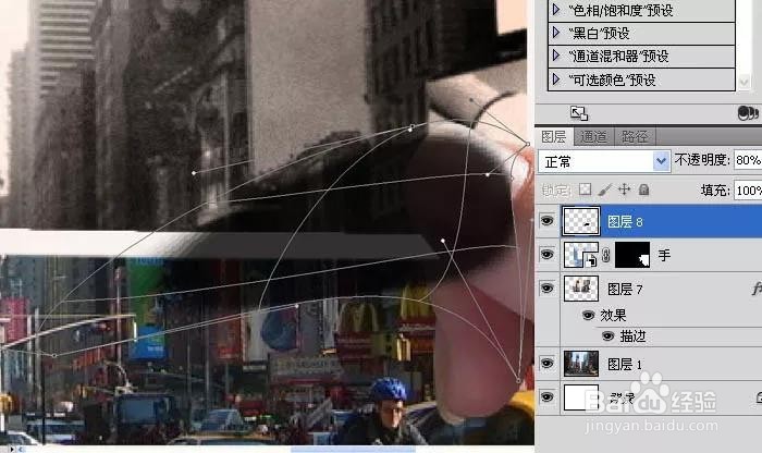 PS教程案例｜制作创意手拿老照片对比场景
