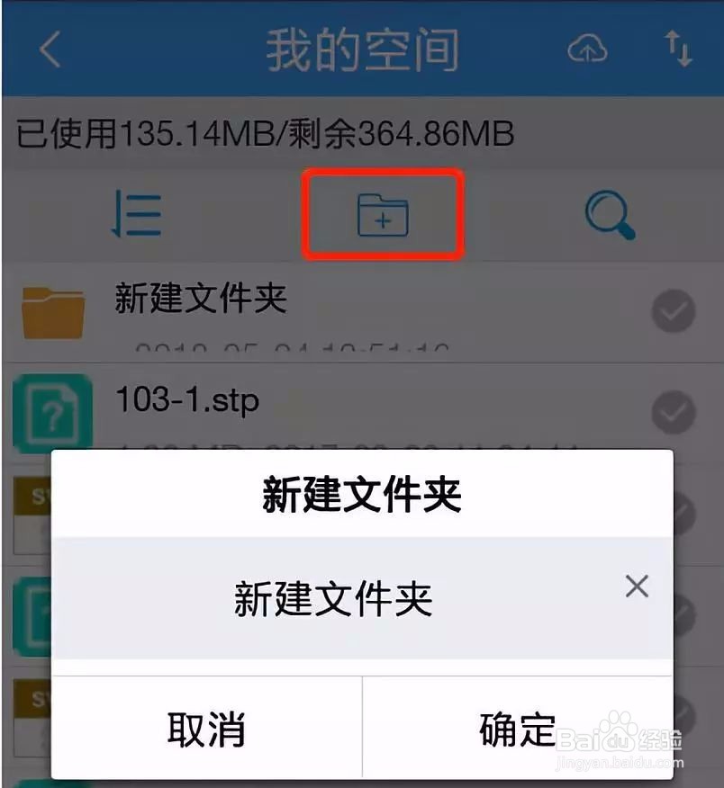 SView怎么浏览装配体