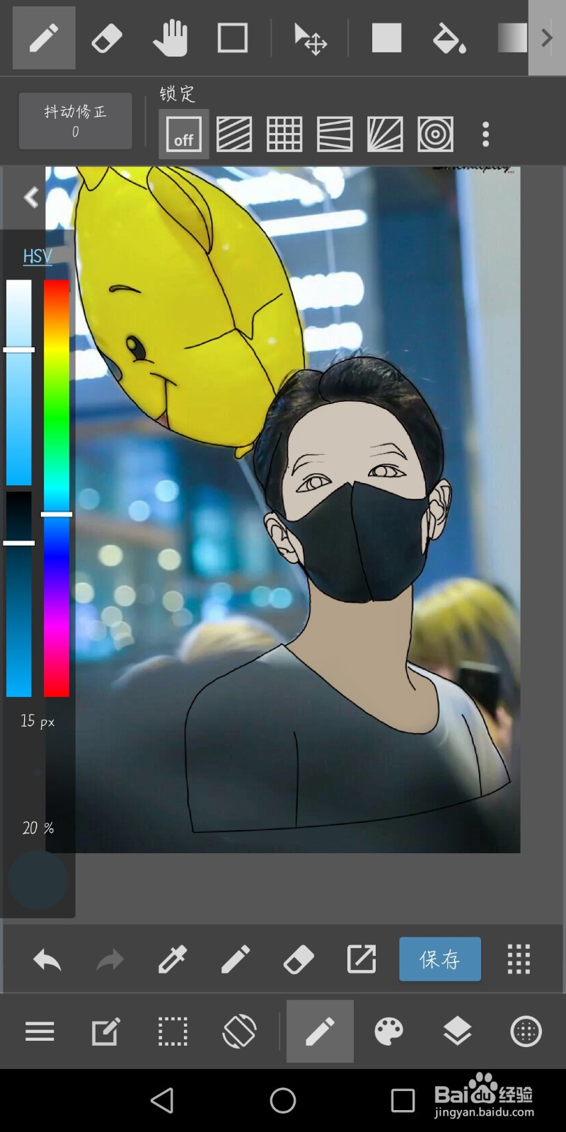 简单指绘：肖战机场照