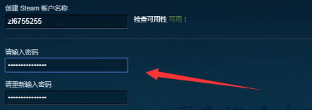 steam如何账号注册