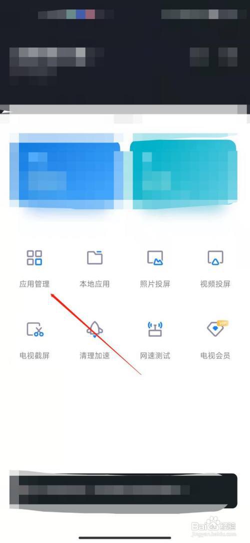 没u盘如何给小米电视机装app