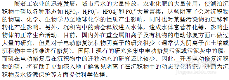 表格中无法改变行间距怎么办