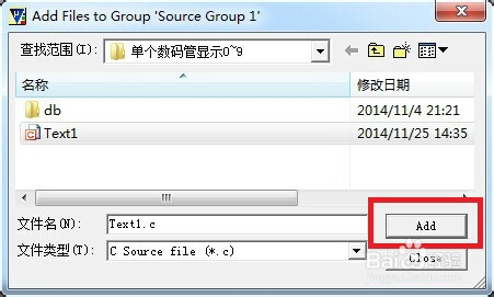 单片机怎么生成仿真时用到的HEX文件