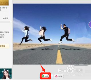 美图秀秀怎么把人p掉