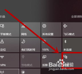 如何把手机屏幕投影到电脑上