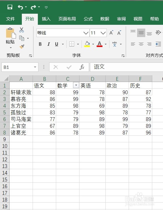 excel如何选择批注