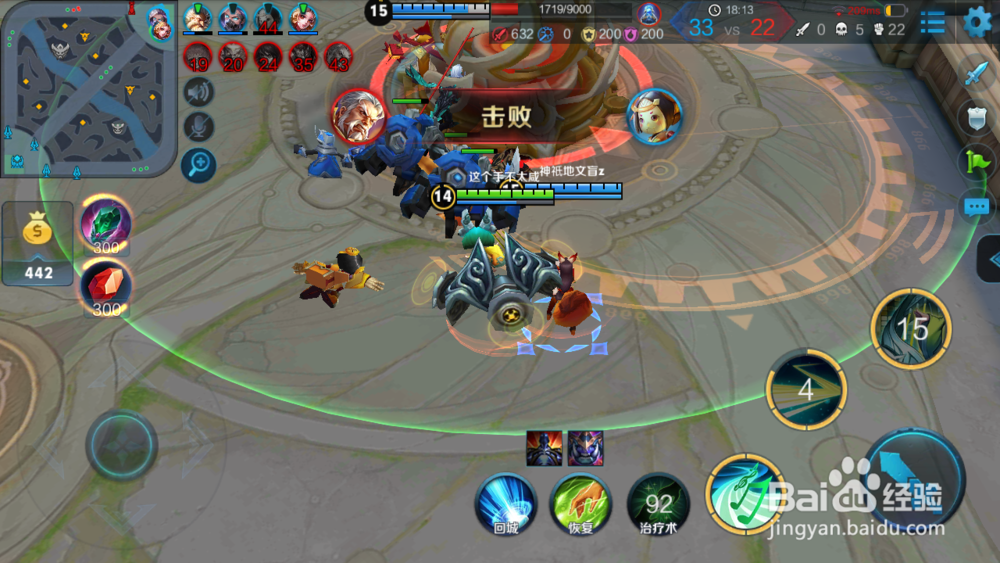 王者荣耀蔡文姬玩法技巧