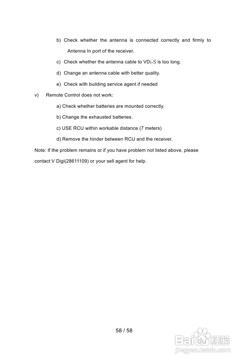 VDici VDi-S高清电视:[3]