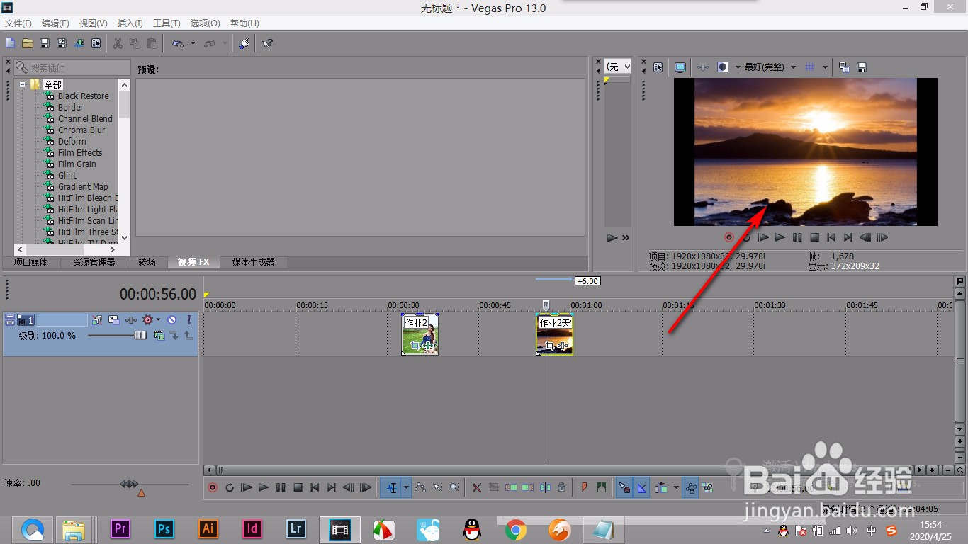 vegas如何将画面变为像素小圆点？