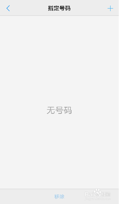 ViVO手机如何设置通话自动录音？