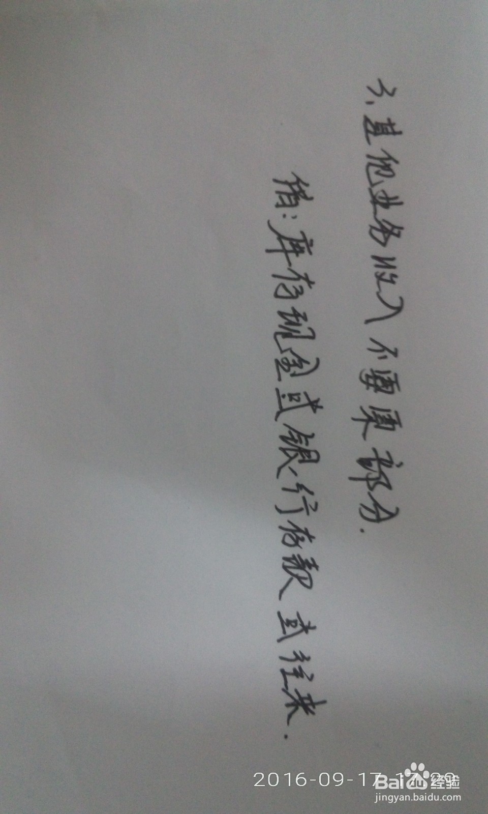 未开票收入如何做账