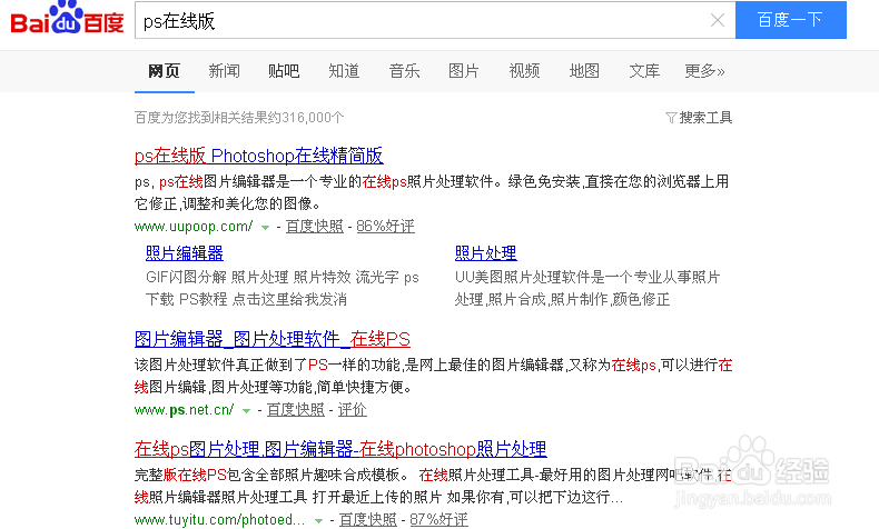 如何快速去除照片中多余的部分