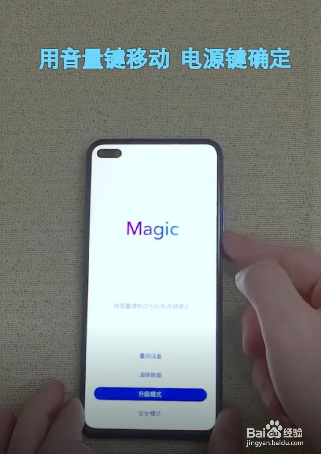 忘记手机解锁密码的处理方式