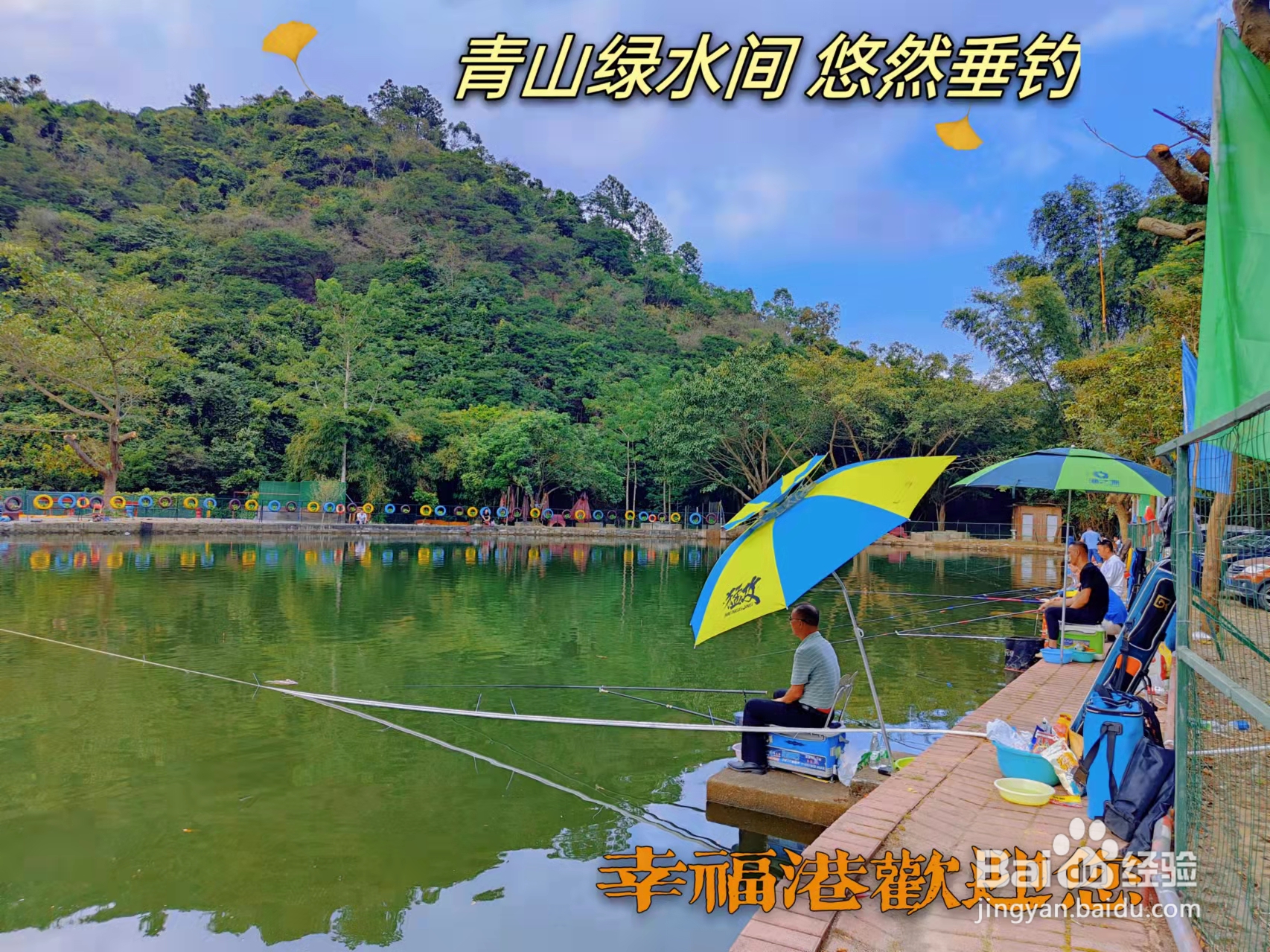 东莞公司有趣的团建，这才是团建正确的打开方式