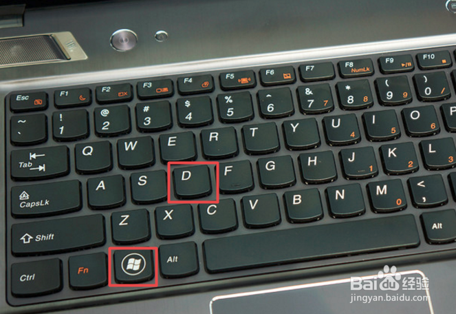 怎样快速返回到电脑桌面