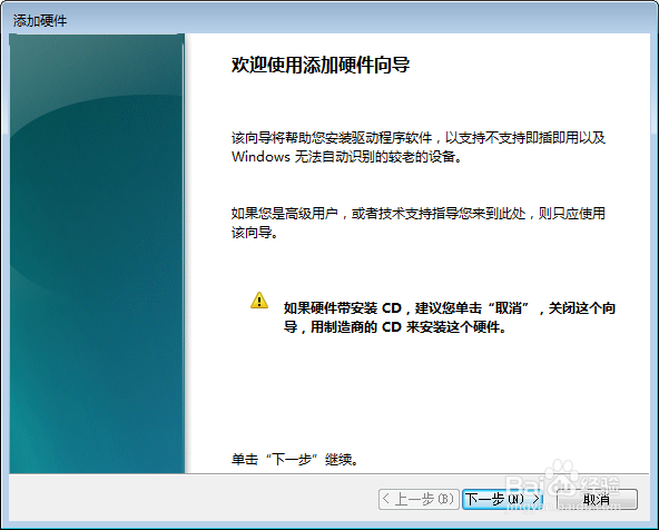 在GNS3如何配置Host与路由器互连