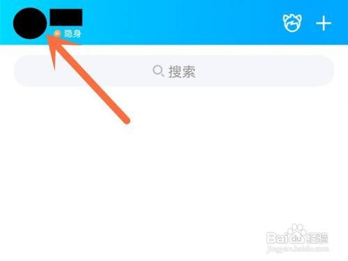 qq底部如何关闭频道导航栏