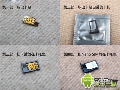 有锁版iPhone5卡贴激活过程