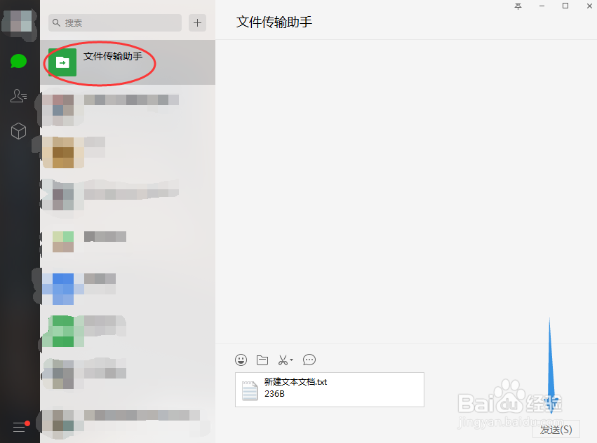 网优怎么用奥维地图找站