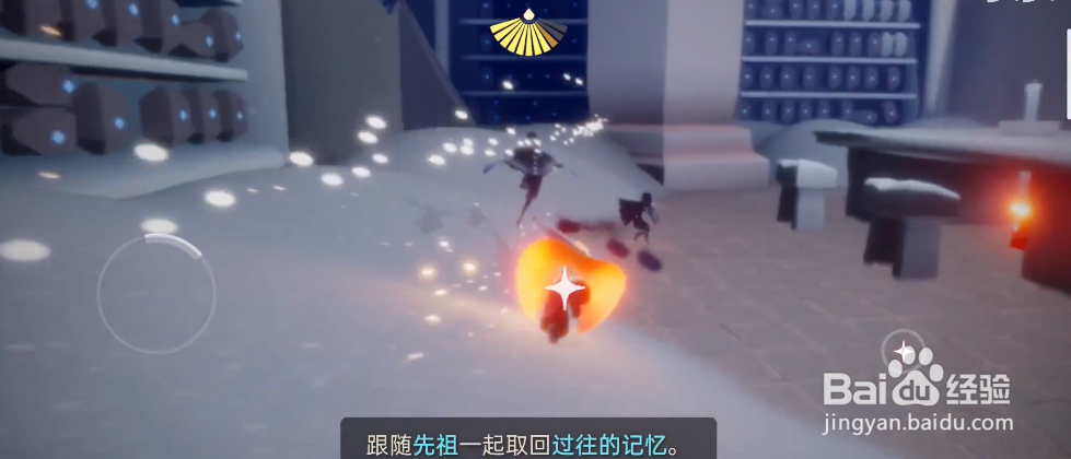 光遇7.31每日任务完成攻略