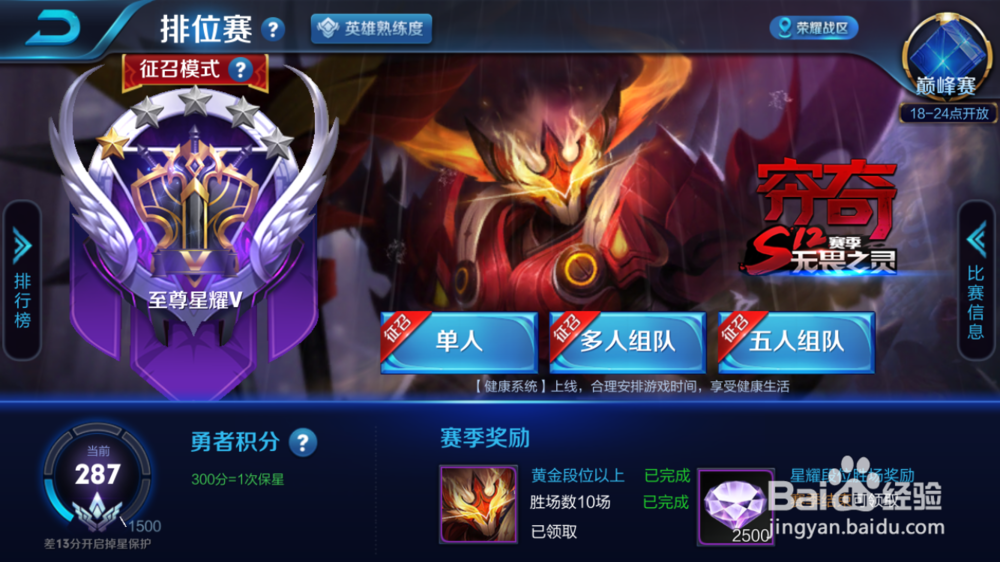 怎么利用王者荣耀赚钱