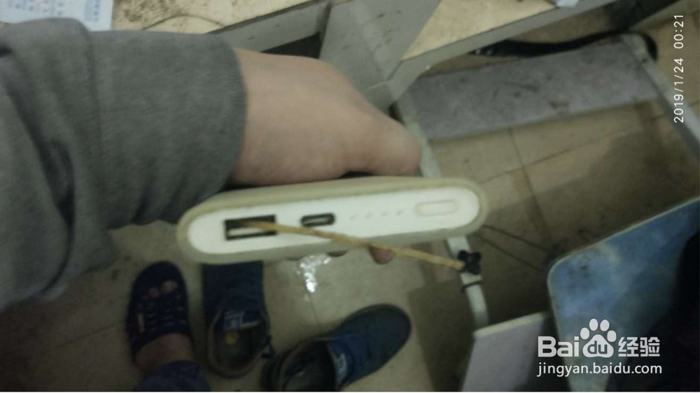 小米充电宝短路怎么恢复