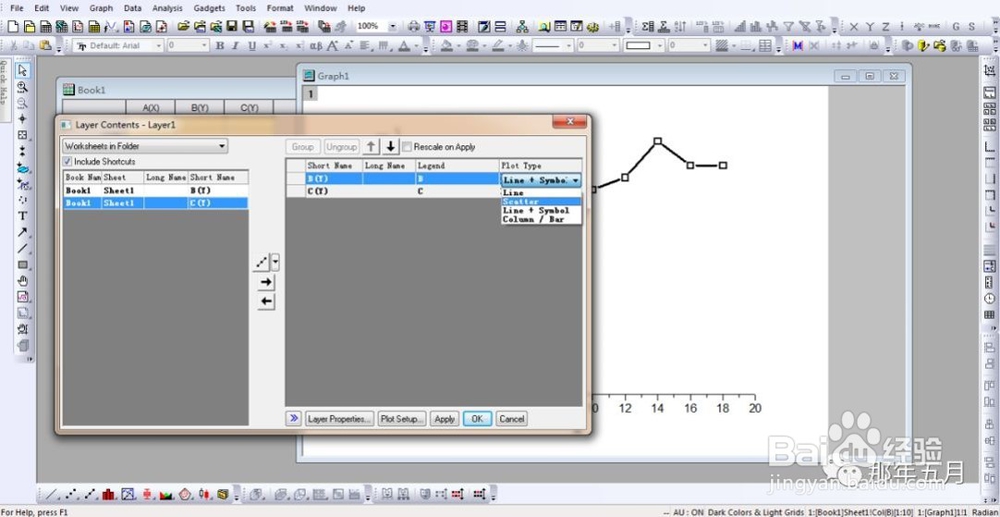 【origin作图】数据波动大、不平滑，如何处理？