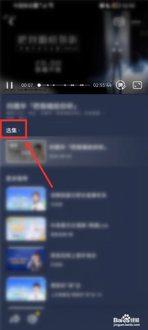 刘德华抖音线上演唱会直播回放在哪看