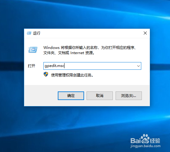 win10如何关闭锁屏界面
